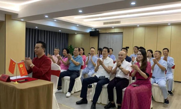 热烈祝贺太极资本(TCC)公司在美国特拉华州落地！
